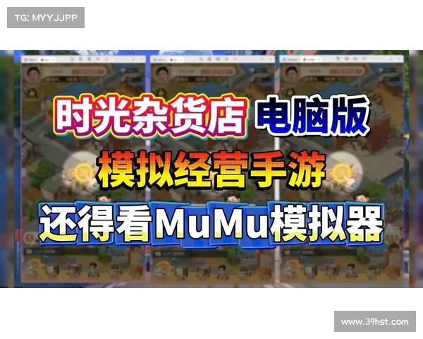 为何选择电脑模拟器玩手游让游戏体验更畅快与高效 为何选择电脑模拟器玩手游让游戏体验更畅快与高效