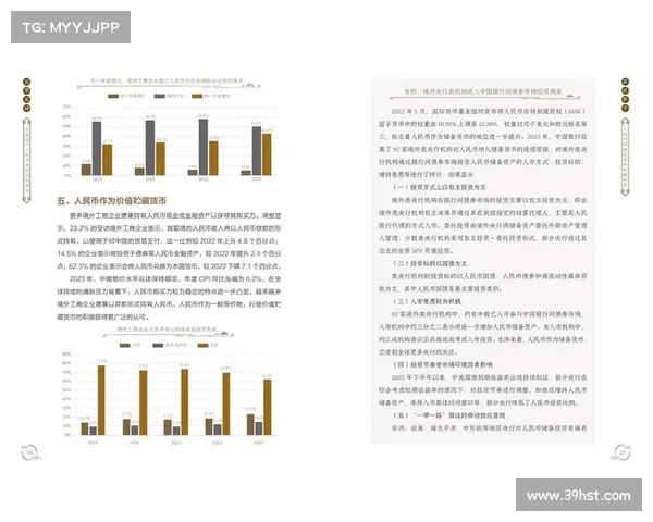 人民币原材料来源及其对中国经济影响的深度分析与探讨 人民币原材料来源及其对中国经济影响的深度分析与探讨