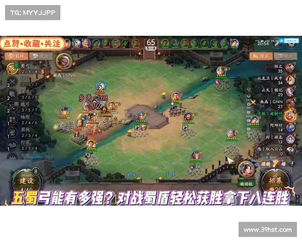 三国群英策略对战中获胜的关键技巧与制胜秘诀分享 三国群英策略对战中获胜的关键技巧与制胜秘诀分享