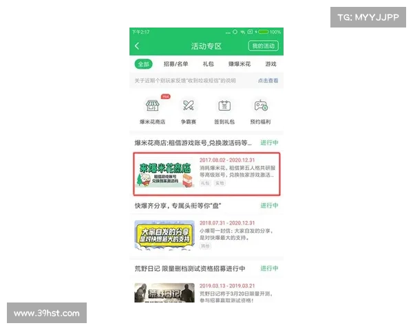 《跨越星弧兑换码总汇及实用兑换技巧指南》 《跨越星弧兑换码总汇及实用兑换技巧指南》