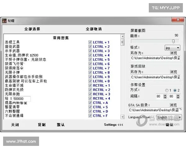 侠盗飞车修改器实用技巧与游戏优化方法全面指南 侠盗飞车修改器实用技巧与游戏优化方法全面指南