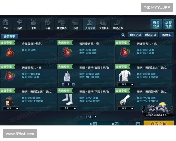 天刀情缘系统玩法解析与提升技巧全面指南 天刀情缘系统玩法解析与提升技巧全面指南