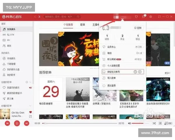 如何激活御龙在天CDKey并顺利完成账号绑定的详细步骤 如何激活御龙在天CDKey并顺利完成账号绑定的详细步骤