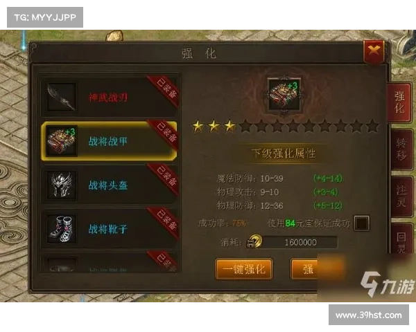 成为九天手游传奇英雄的终极攻略与全面提升指南 成为九天手游传奇英雄的终极攻略与全面提升指南