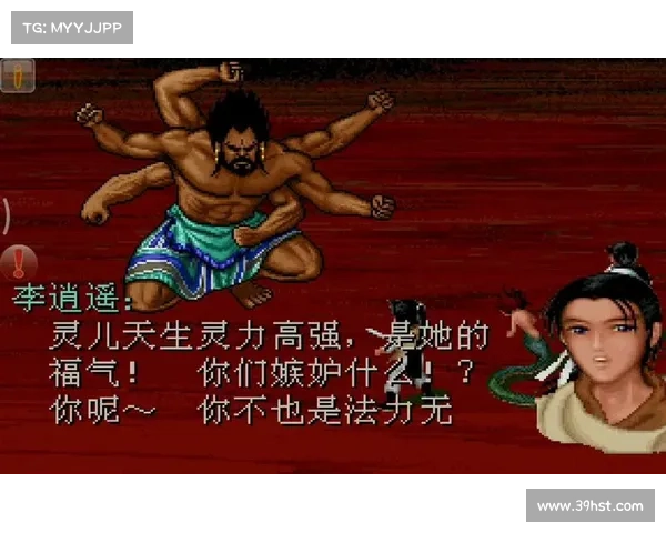 《仙剑奇侠传五安装教程详细步骤图解轻松上手》 《仙剑奇侠传五安装教程详细步骤图解轻松上手》