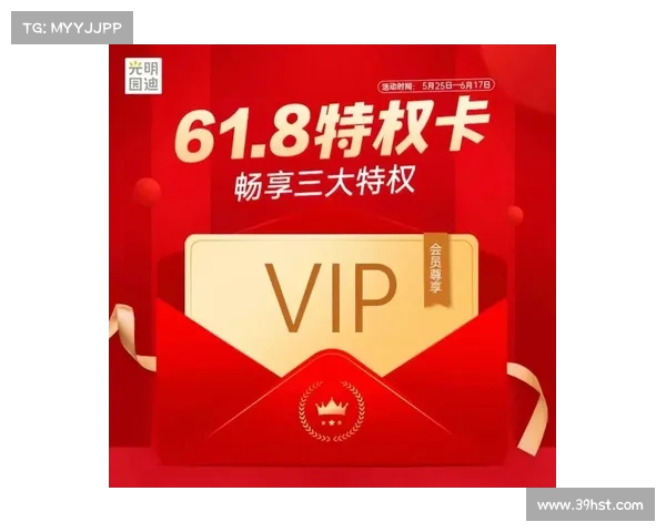 揭秘获取免费黄钻的神秘渠道和方法，轻松畅享尊贵特权