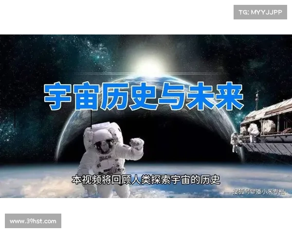 未来文明崛起与人类命运的深度思考与全新探索