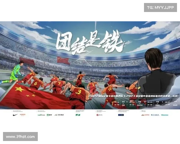 全面梳理亚洲杯中国队关键比赛时间安排详尽全程观赛总览指南手册
