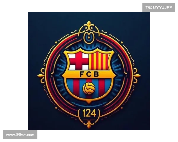 巴塞罗那队徽更换的五个关键历史时刻及其背后的意义